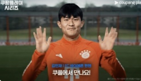 팀K리그 토트넘 뮌헨 매진된 티켓 예매방법 (축구 무료 중계)