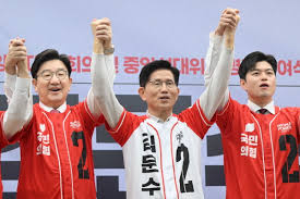 요즘 대선 주자들의 입장은?국민의힘