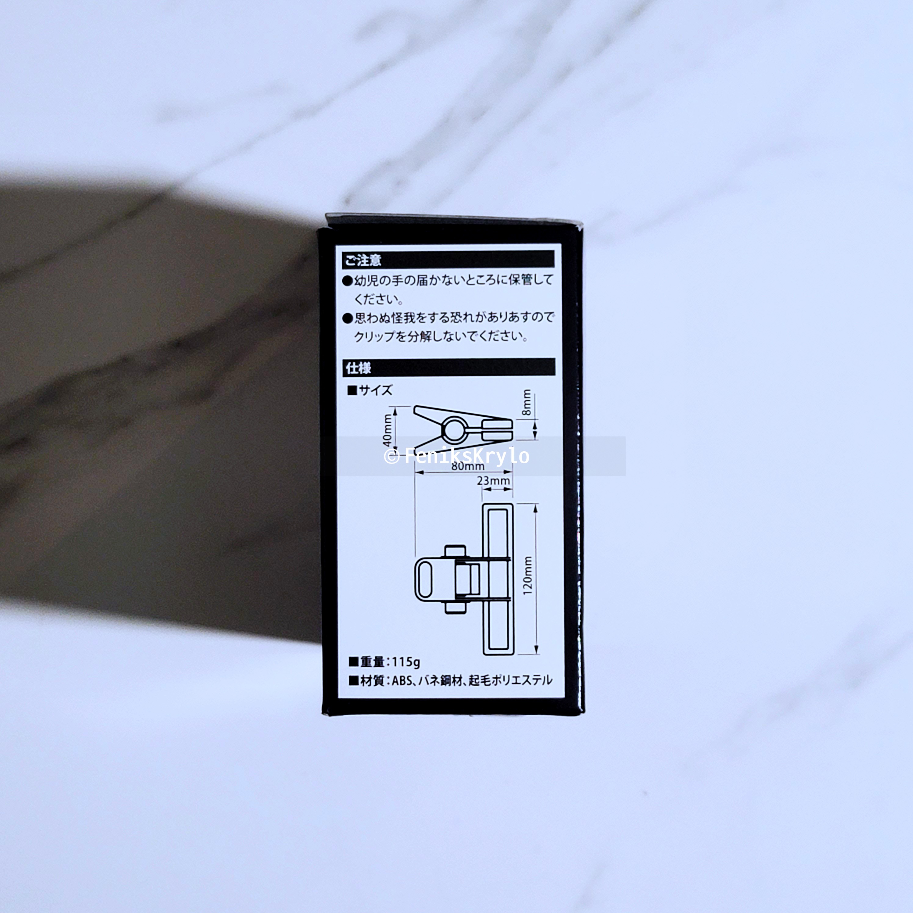 북클립-상자-옆면에-표시되어-있는-제품-규격-설명-모습이다.