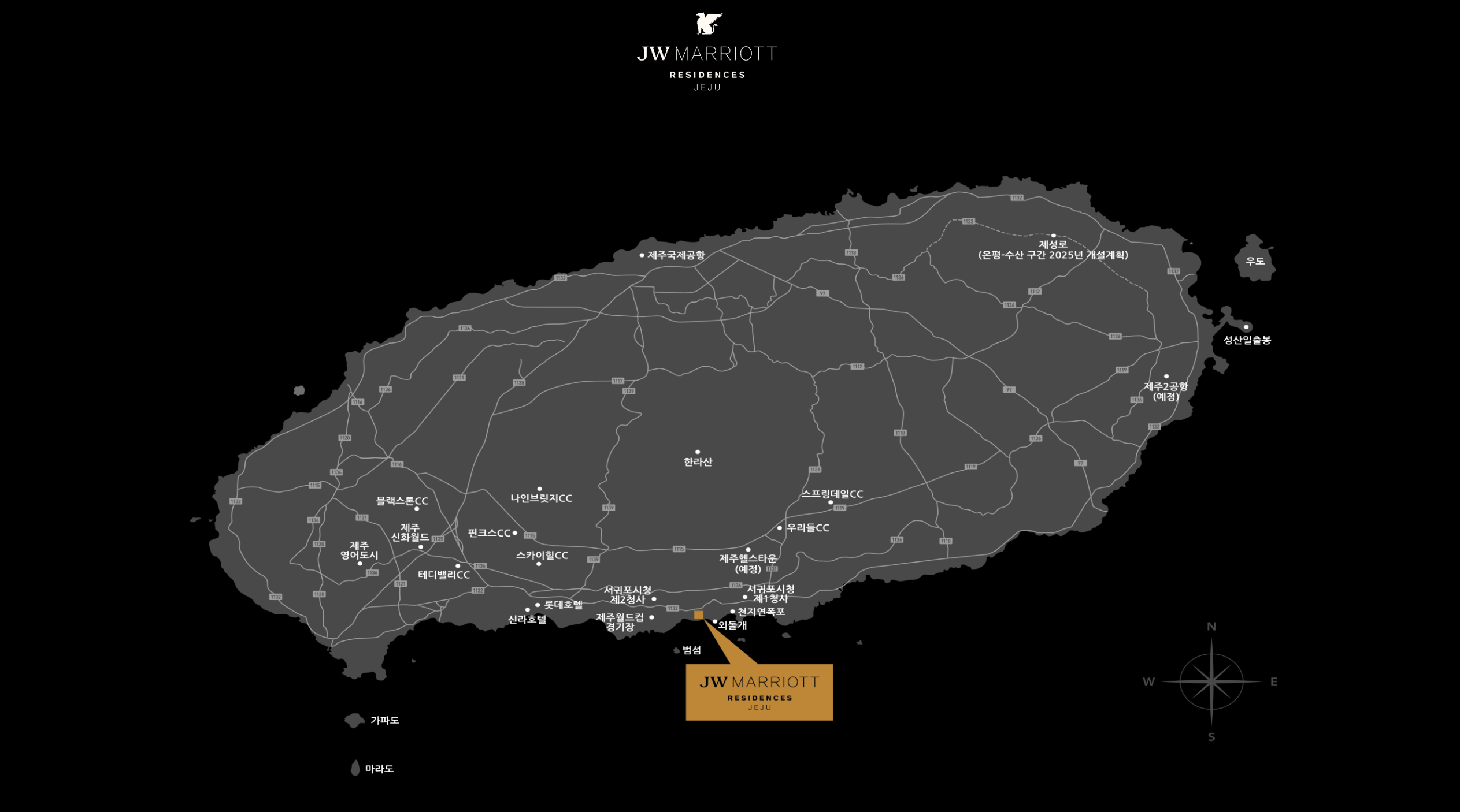 JW 메리어트 레지던스 제주