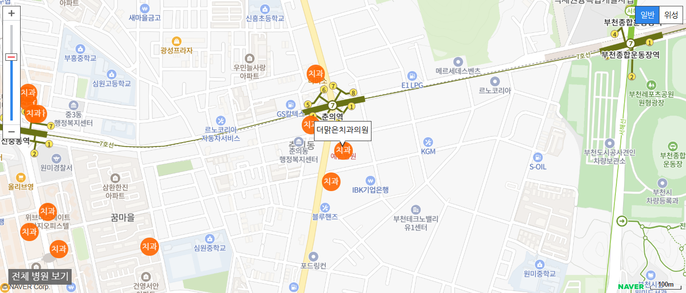 부천시 야간에 진료를 볼 수 있는 치과 더맑은치과의원