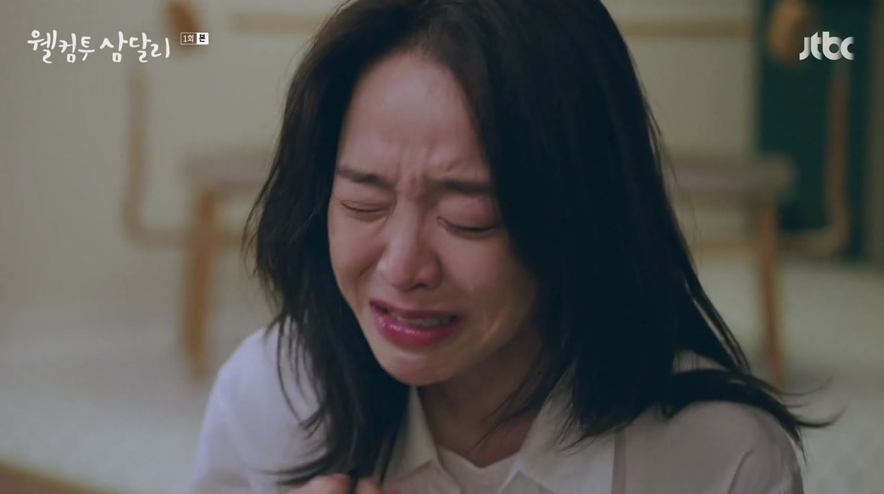 웰컴투삼달리_1회