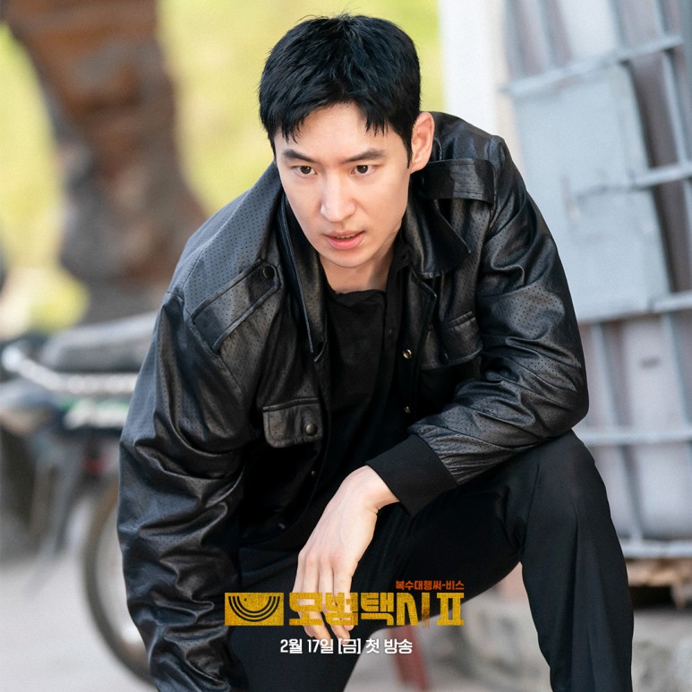 모범택시 시즌2