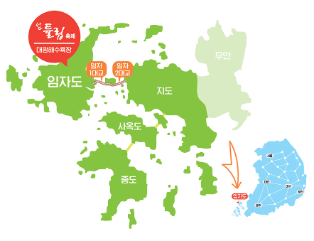 임자도 튤립축제기간