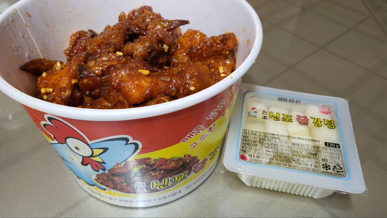인천 신포국제시장 닭강정 후기! (답동성당 무료주차, 화장실) 2025년 3월 오른 가격 알려드림