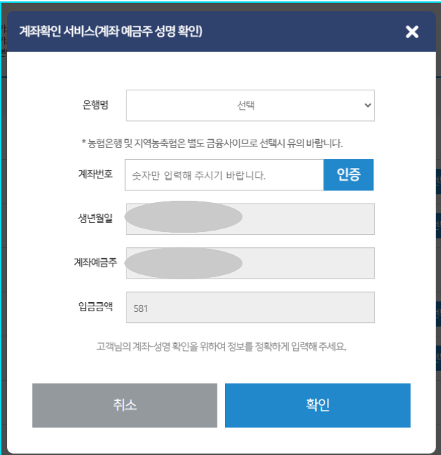 카드 포인트 현금화