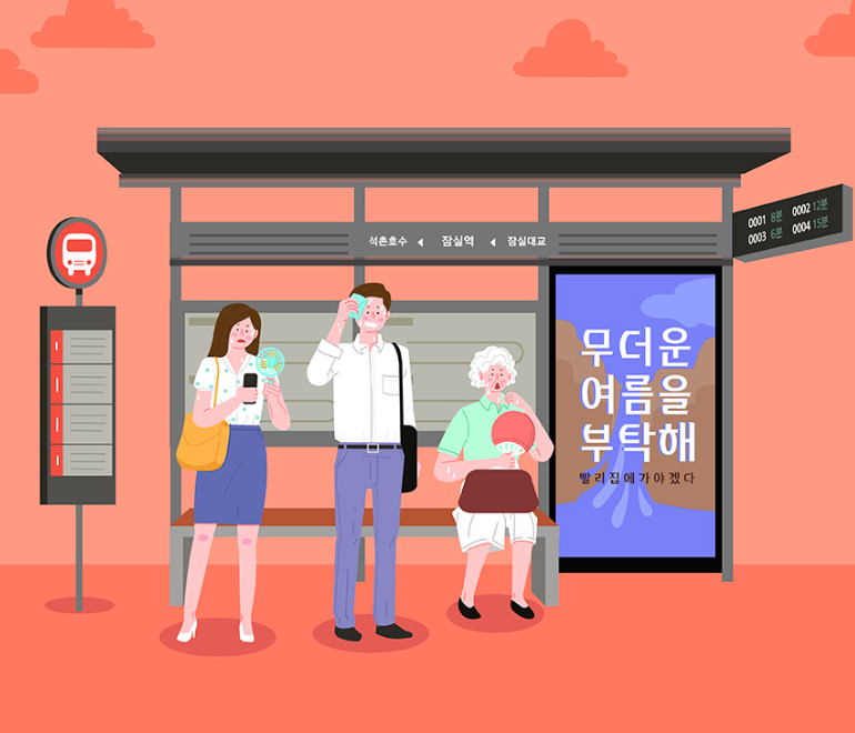 더위먹었을때 증상 온열질환예방