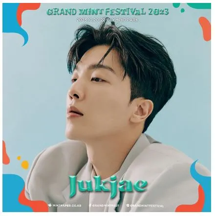 그랜드민트페스티벌 2023 출연진