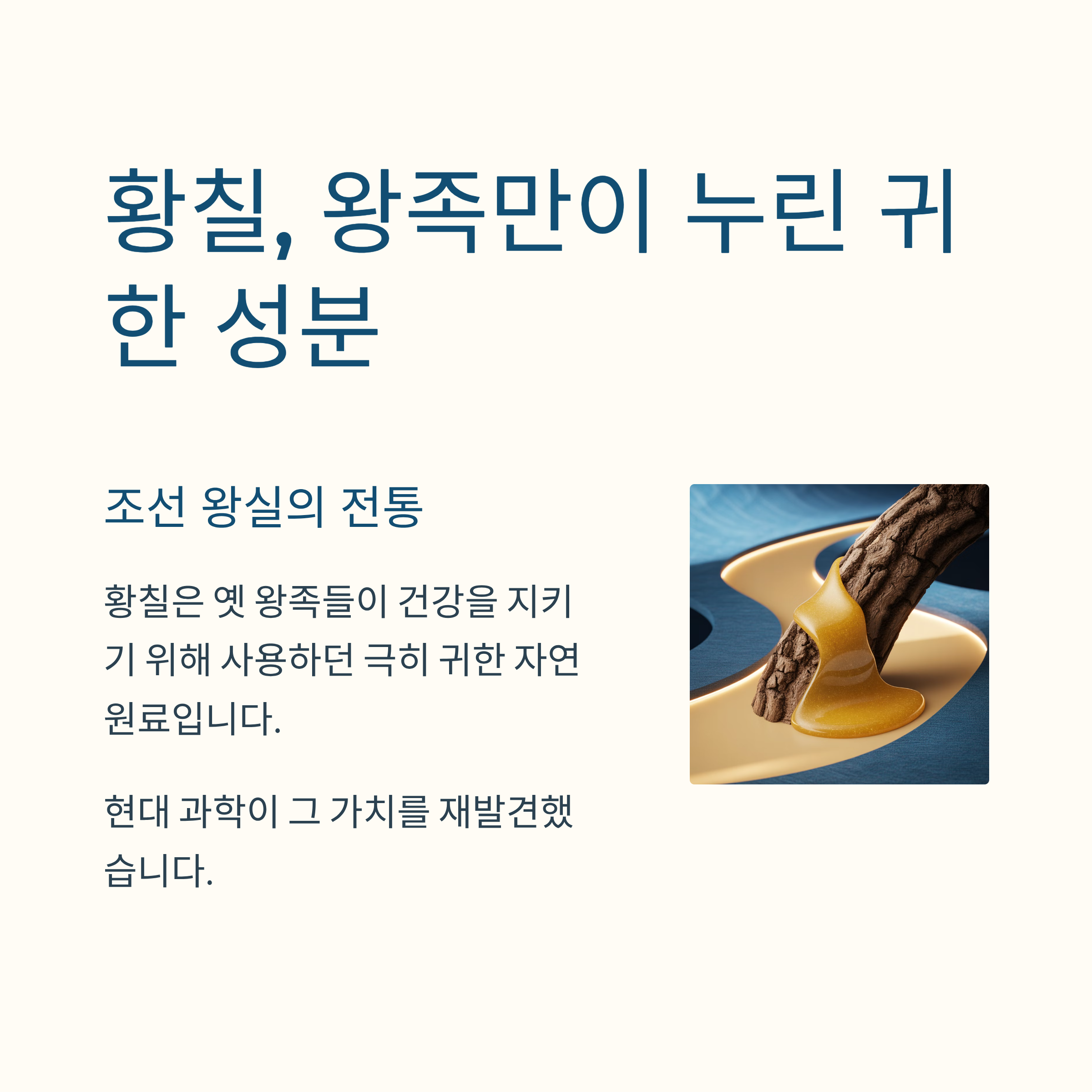 광동녹황당황칠 가격