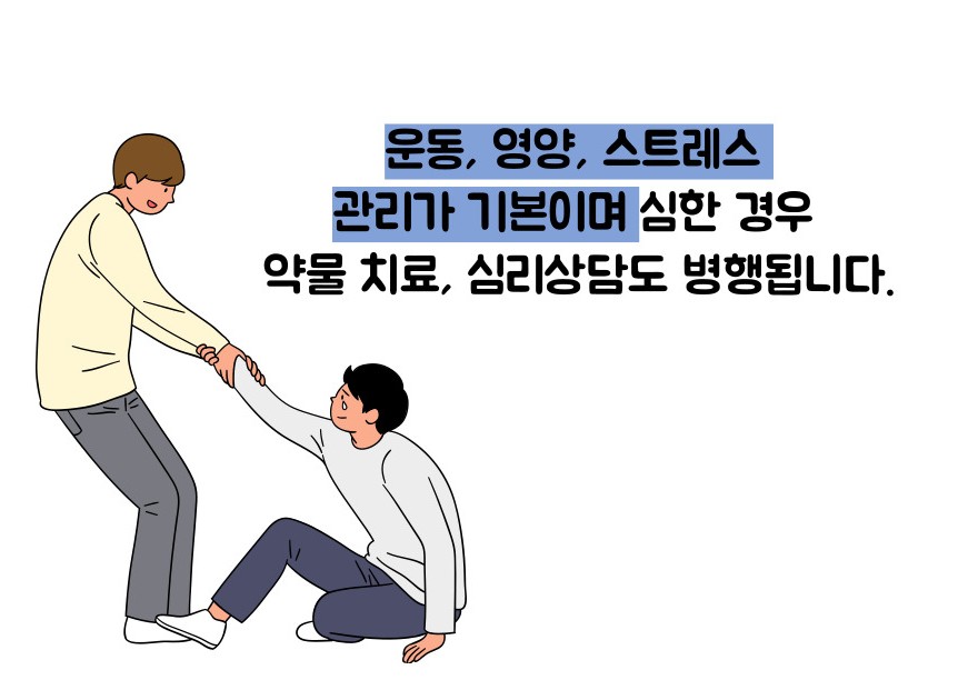 만성 피로 증후군 증상
