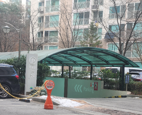주차장