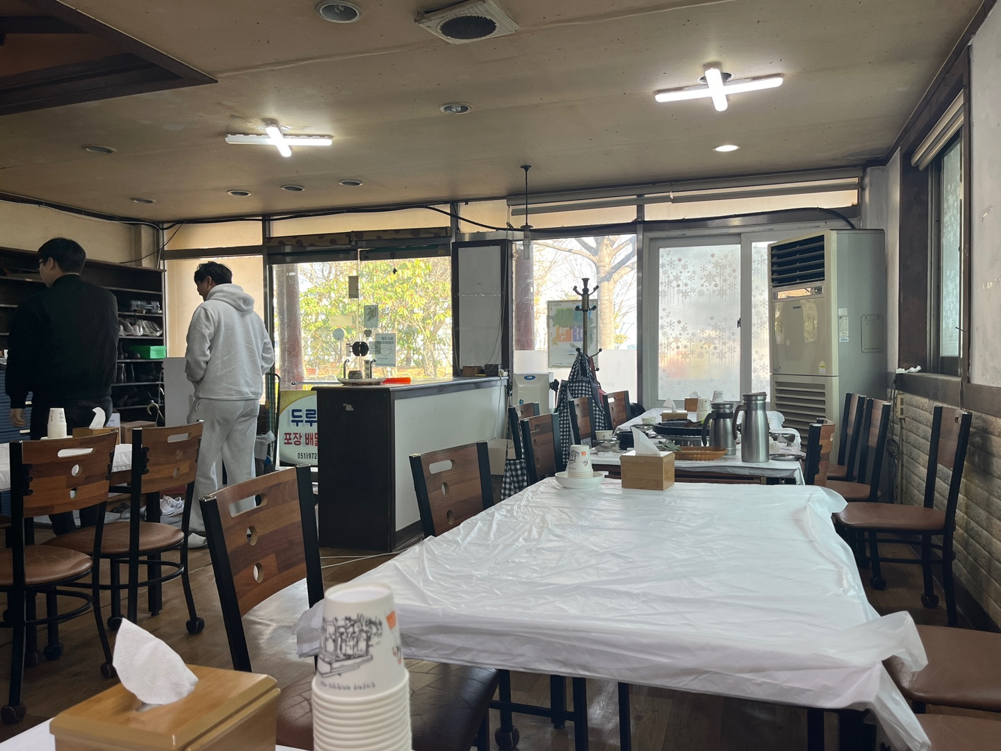 녹산동 고담