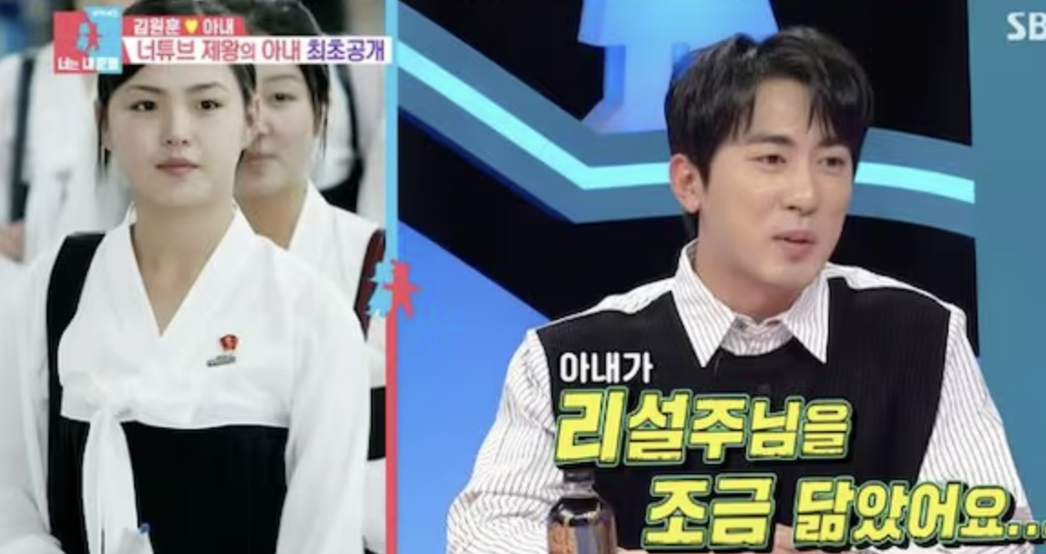 김원훈 아내는 누구? 캠퍼스 커플에서 결혼까지