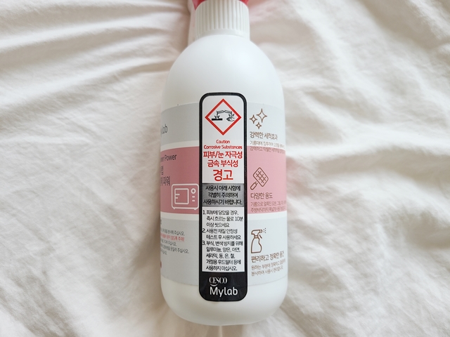 세스코 마이랩 세제의 경고문구