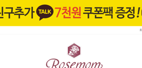 50대 여성의류 쇼핑몰