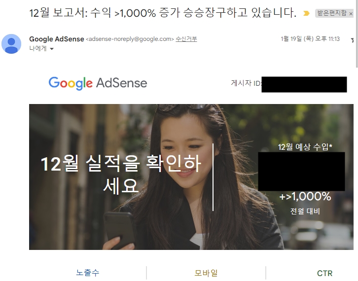 아로그 블로그 올인원 할인코드 수강료 할인 솔직후기