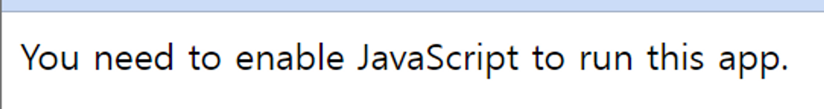 비활성화된 모습