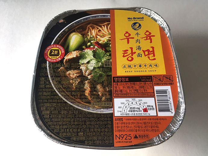 노브랜드-우육탕면1