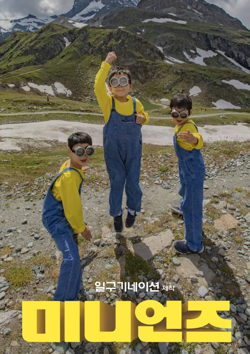 송일국-별거