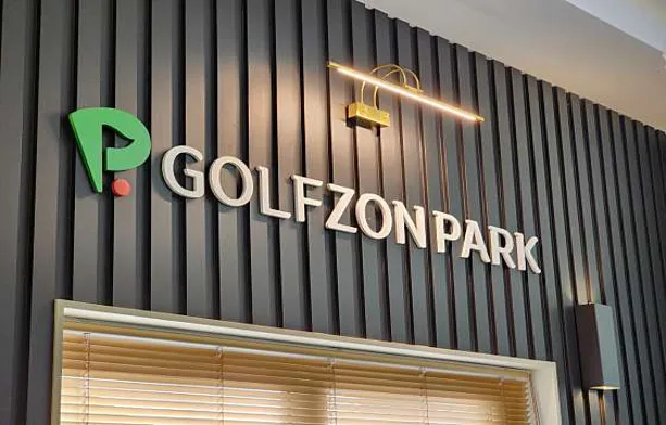 골프존파크 가곡 프리미엄