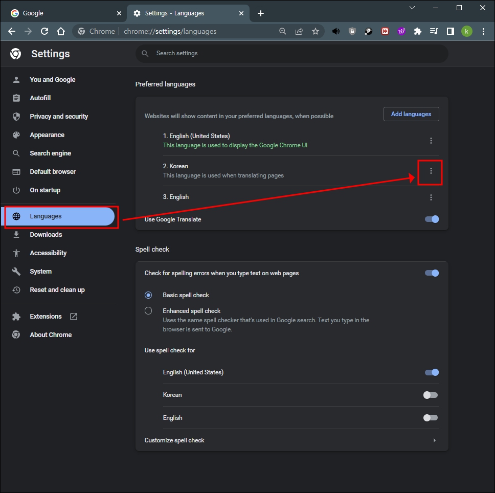 크롬 한글 언어 변경