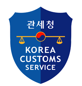 관세청 관련 사진