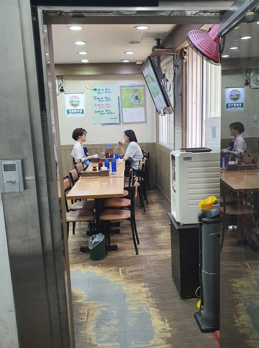 막내회집-입구