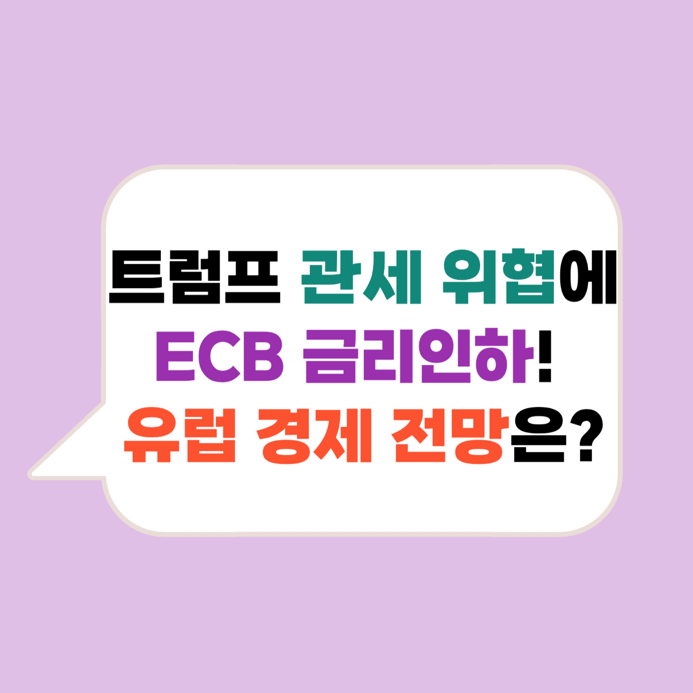 트럼프 관세