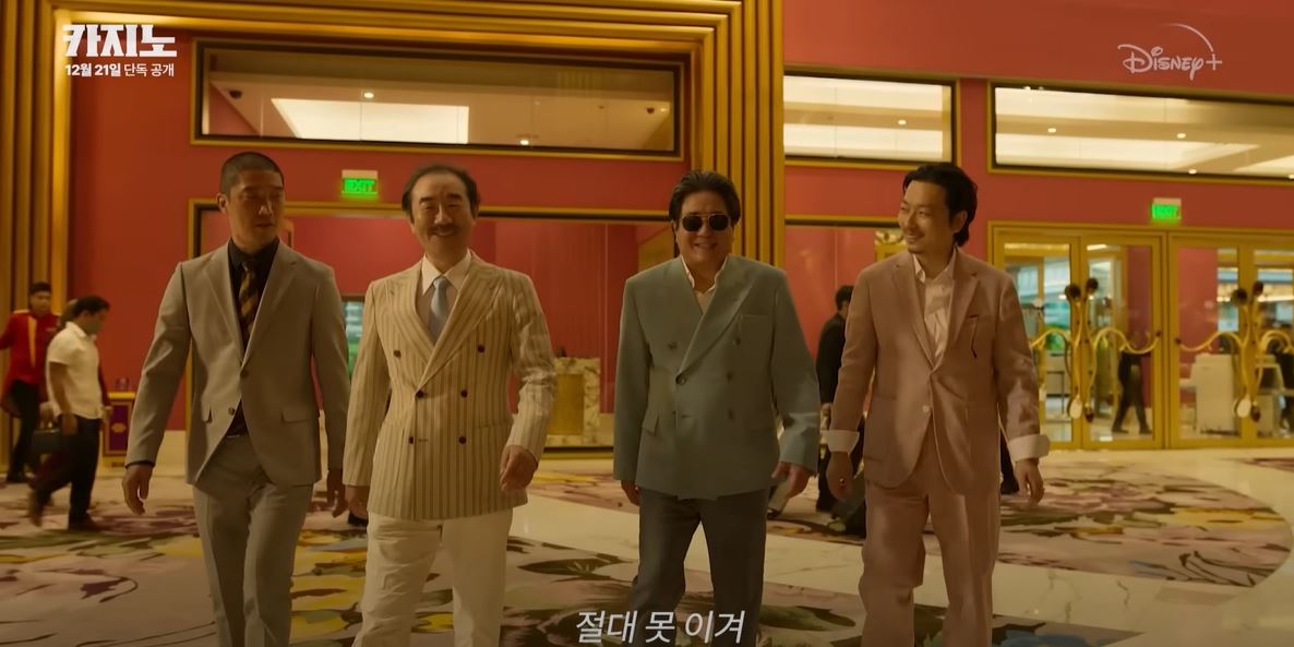카지노 시즌1