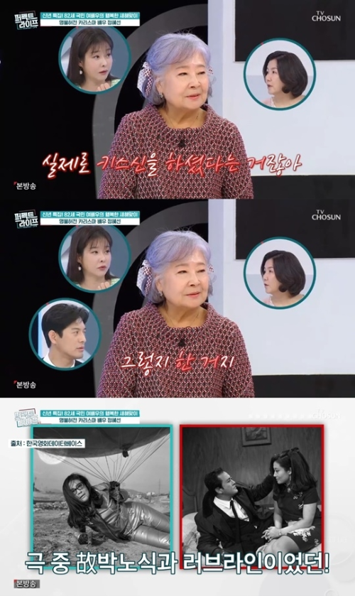 정혜선 심근경색