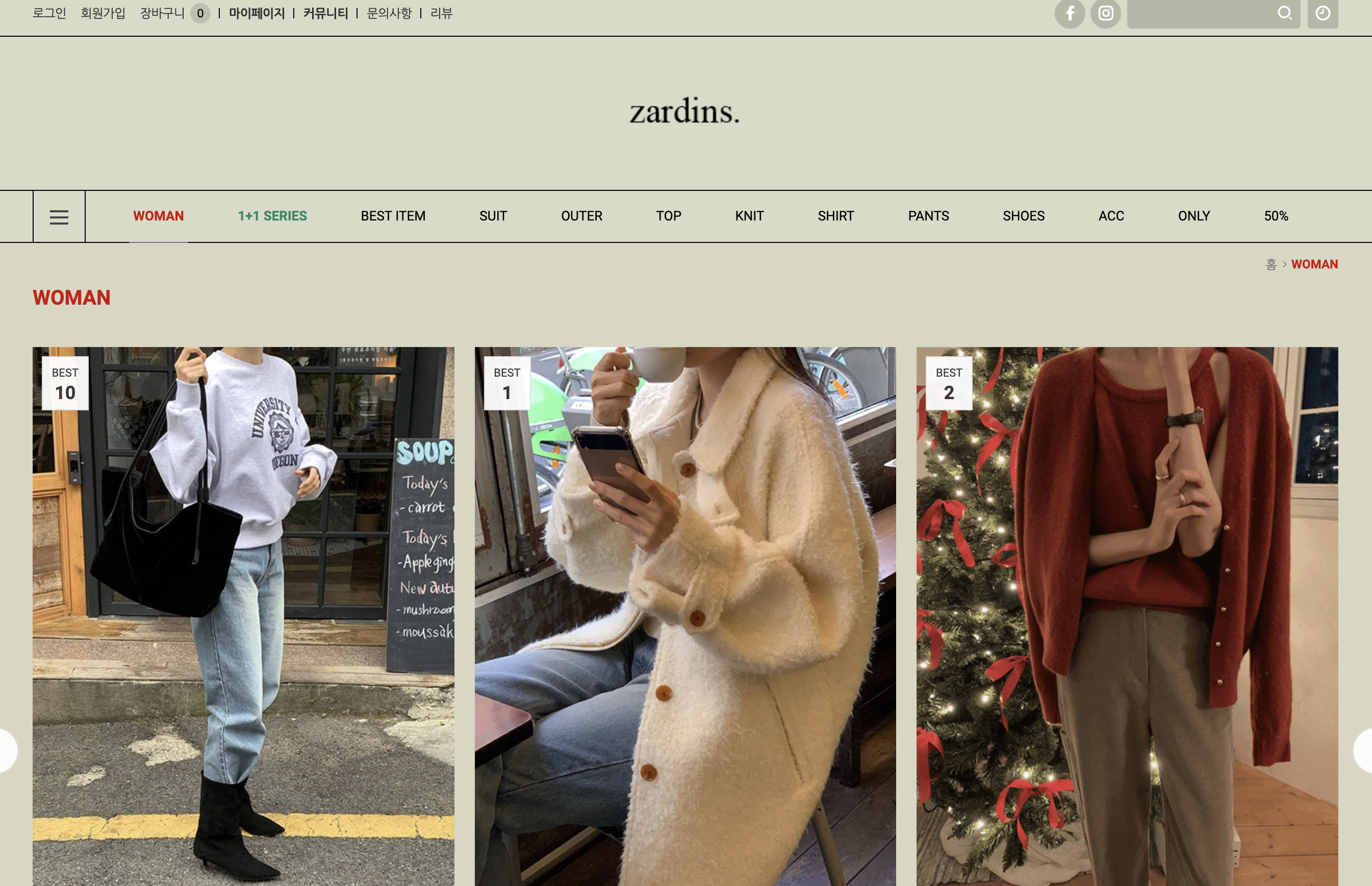 남성-옷-쇼핑몰