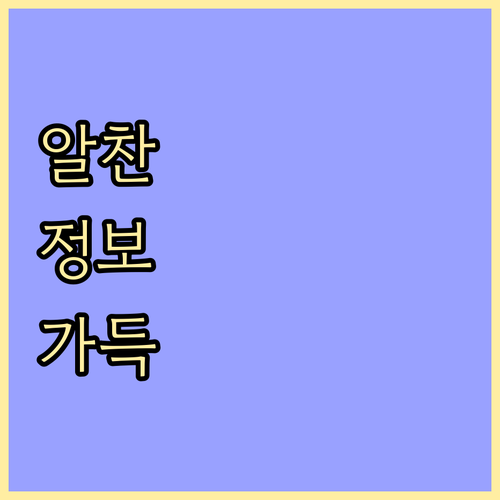 동교동 쓰레기 버리기, 이제 고민 끝..