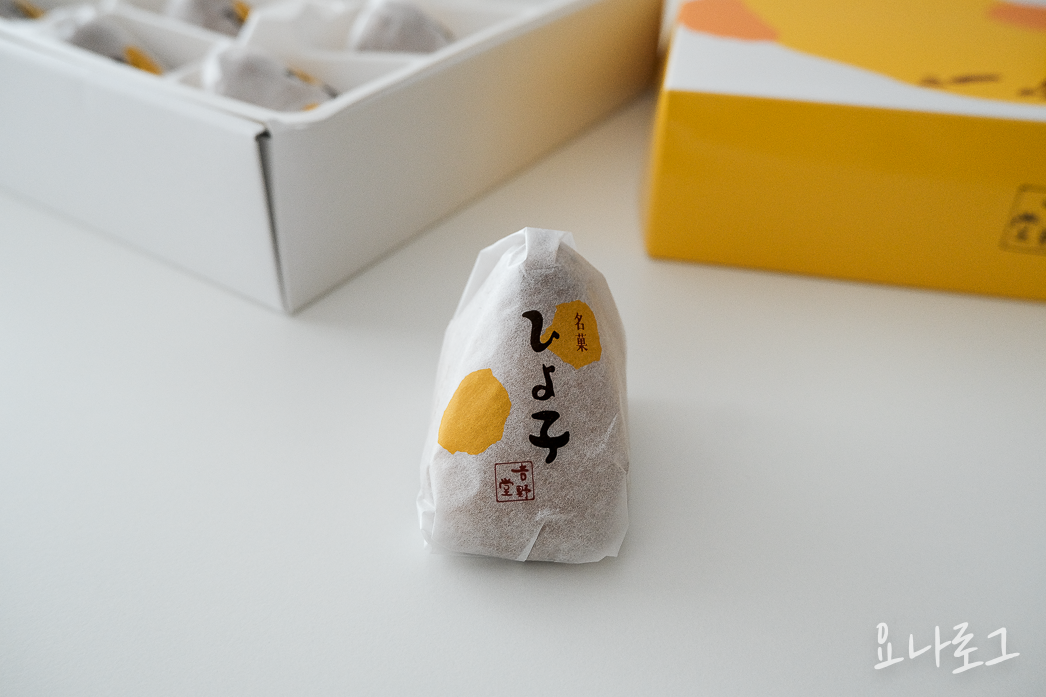 일본여행 도쿄여행 일본공항 일본면세점 도쿄공항 도쿄면세점 하네다공항 하네다공항면세점 나리타공항 나리타공항면세점 일본간식 도쿄쇼핑 도쿄쇼핑리스트 일본쇼핑리스트 일본편의점 히요코만주 병아리만주 일본면세점간식 도쿄여행준비 일본여행준비