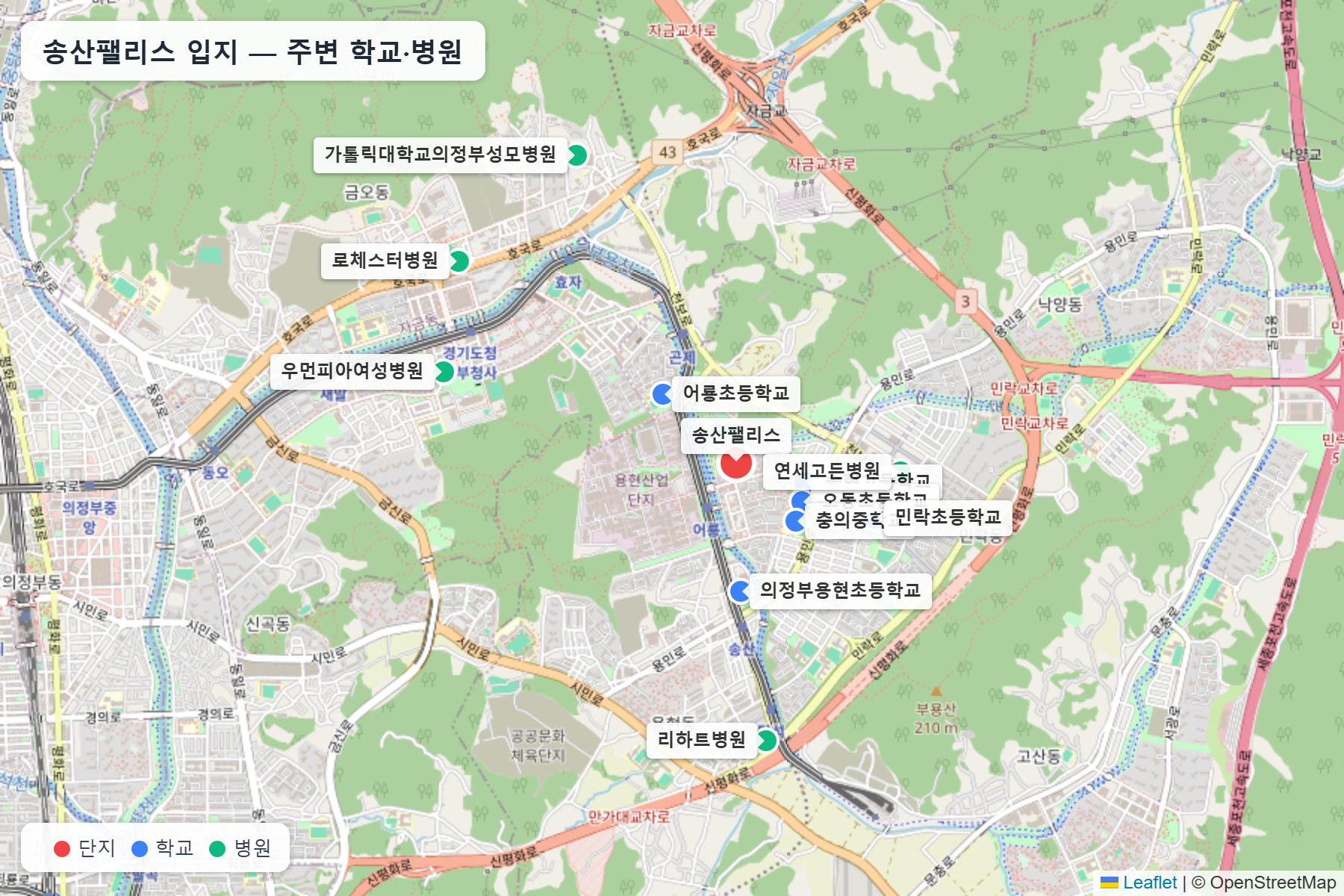 송산팰리스 입지 지도