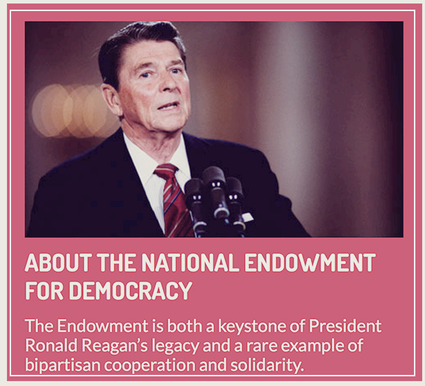 레이건 전 대통령