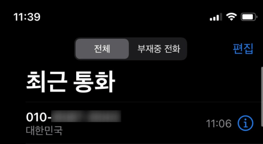 직접 겪은 DB 자동차 보험 후기, 사고(+무보험 차량이 받은 후 처리하는 과정)