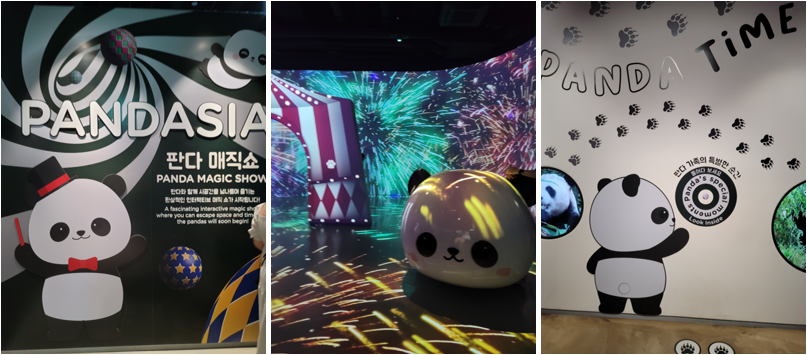 판다지아(PANDASIA)