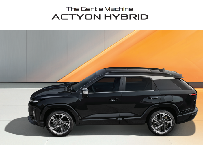 액티언 하이브리드