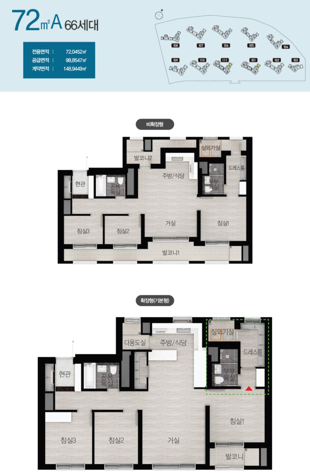 봉담 자이 프라이드시티 72A 평면도