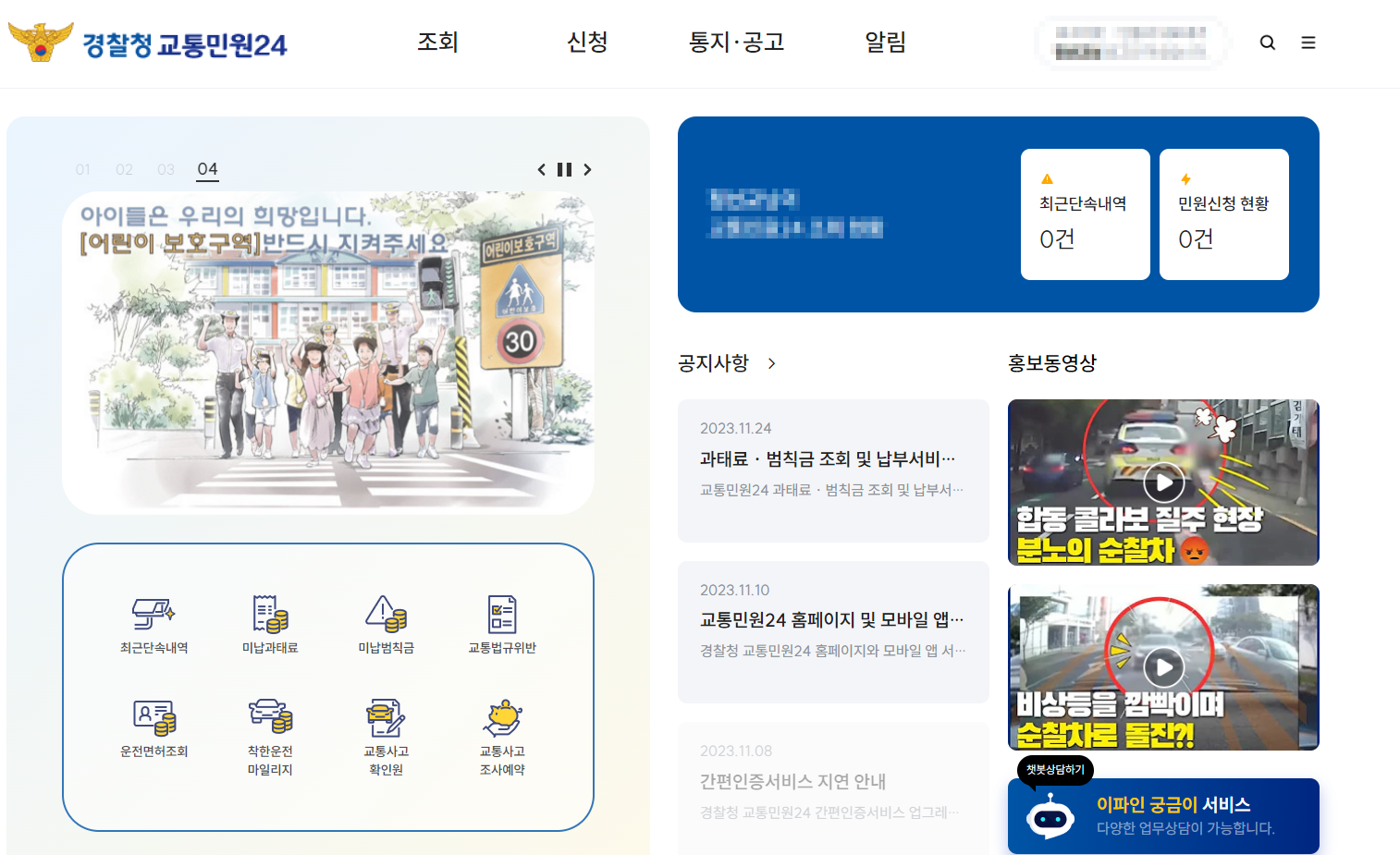 운전경력증명서