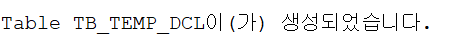 dcl_q8