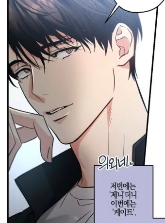 미필적 고의 뜻과 반대말 처벌 기준_12