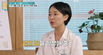소화불량명의