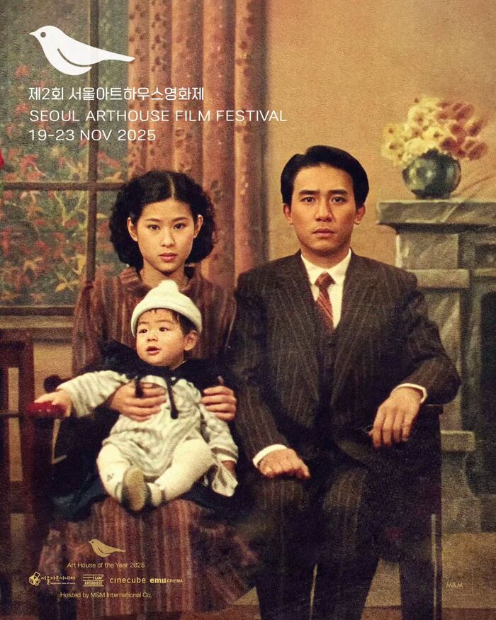 허우 샤오시엔의 걸작 <비정성시>