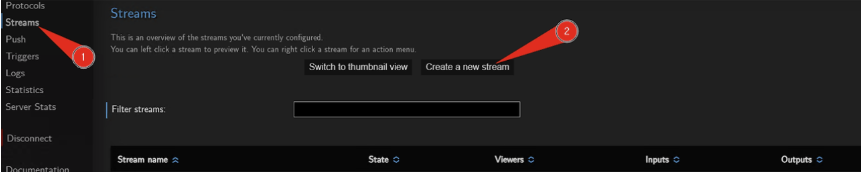 스트림 생성화면