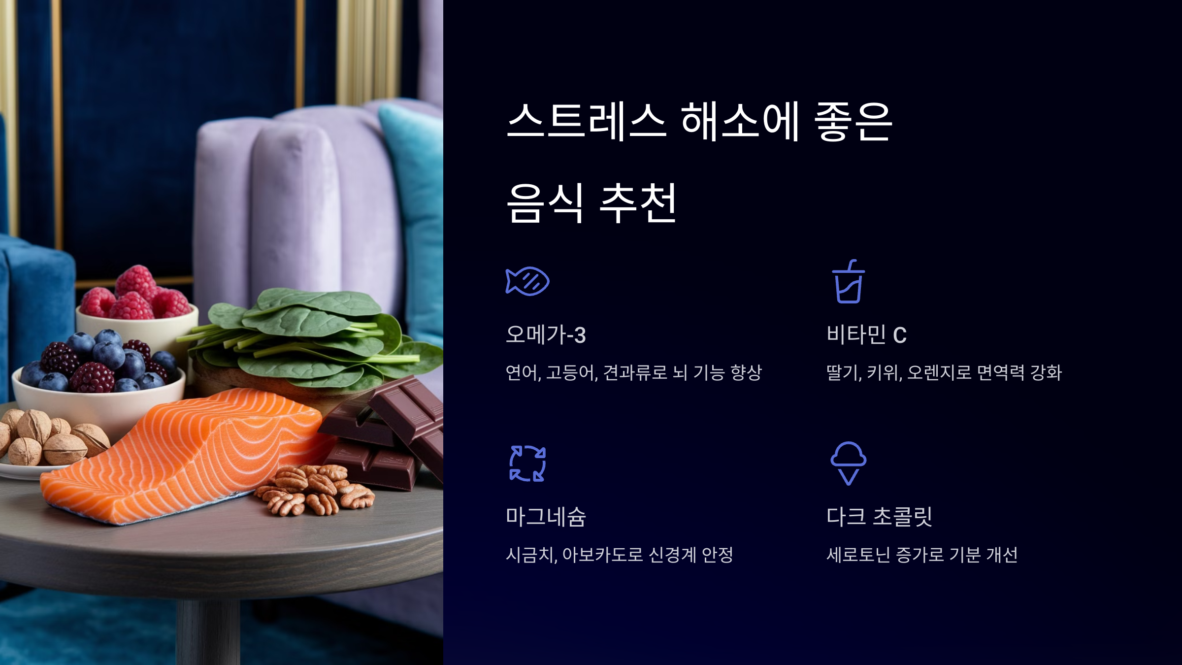 체력 관리 꿀팁