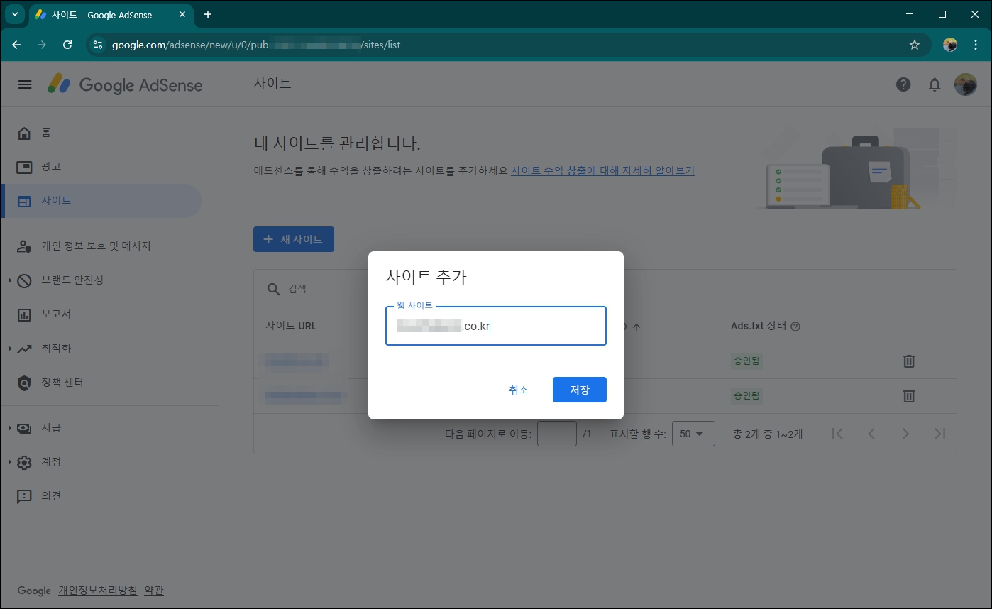 추가 주소 입력