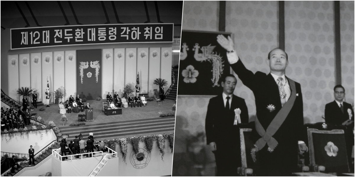 제11대 대통령 선거