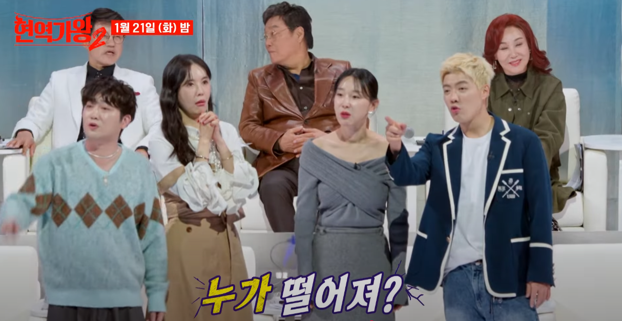 현역가왕2-투표하기