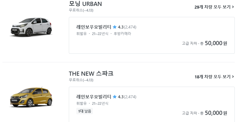 마이 리얼트립